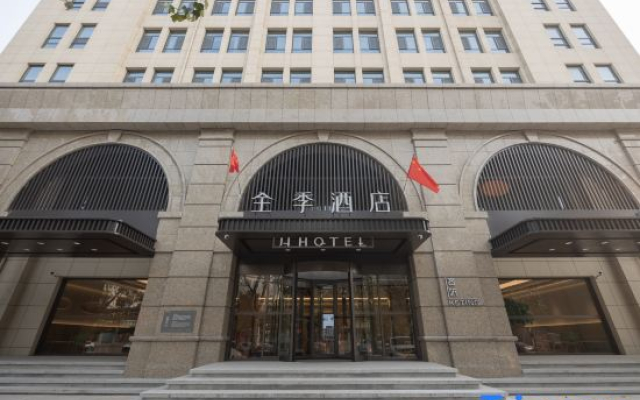 JI Hotel (Houma Zijinshan Street)
