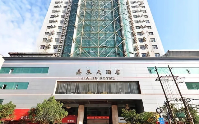 Jiahe Hotel