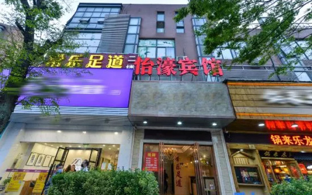 Yihao Motel