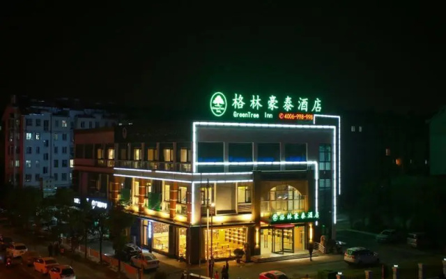 GreenTree Inn Huaian High-speed Railway Station Un
