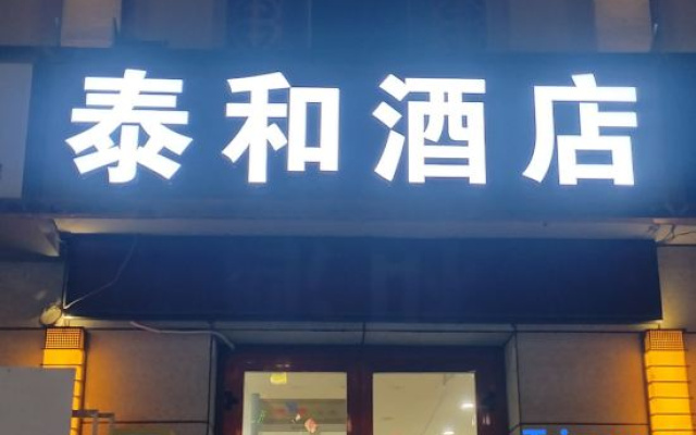 Textel and Guest House
