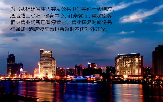 Отель Swiss Grand Xiamen Китай, Сямынь - отзывы, цены и фото номеров - забронировать отель Swiss Grand Xiamen онлайн вид на фасад