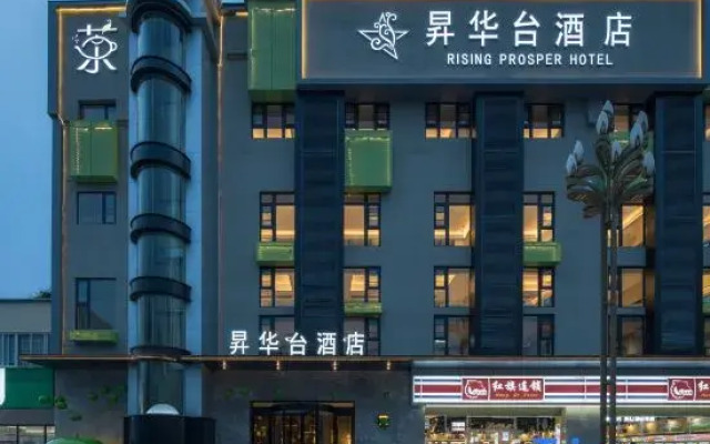 Shenghuataihotel