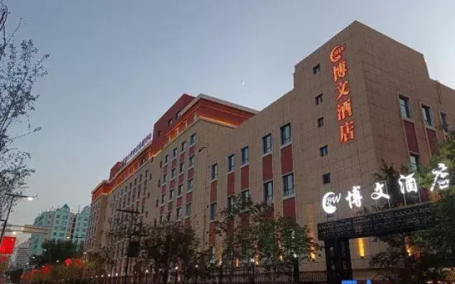 Bowen Hotel