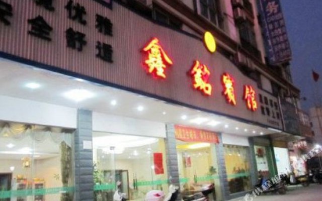 Отель Xinming Hotel Китай, Чунцин - отзывы, цены и фото номеров - забронировать отель Xinming Hotel онлайн вид на фасад