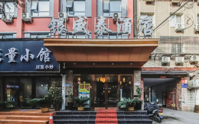 Yinshengtai Hotel (Zhengzhou International Trade 360 Store)