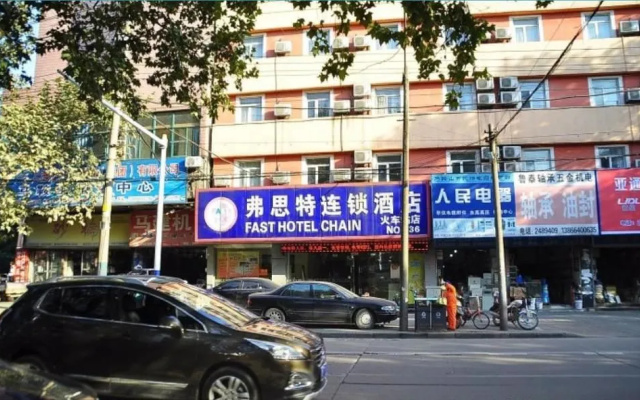 Fast Hotel Chain (Ma'anshan Railway Station)(弗思特连锁酒店(马鞍山火车站店))