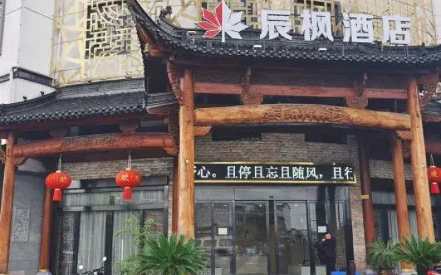 Huangshan cfjd