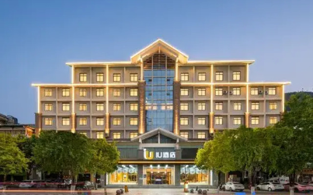 IU Hotel  Chongqing Wuxi Xiaoyao Square Flagship Store