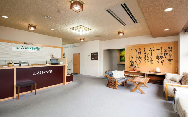 Puruke-no-Yakata Hotel Kawabata