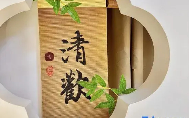 Xixiang Homestay (Lujin Center)
