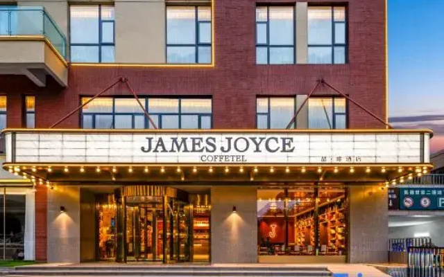 James Joyce Coffetel (Datong Ancient City )