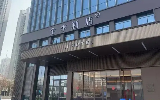 JI Hotel (Wuhan Jiefang Avenue CapitaMall)