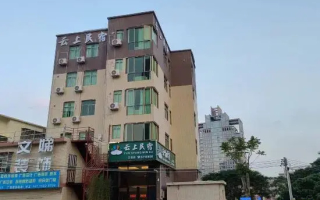 Yunshang Homestay (Xinliao Nan Road Branch)