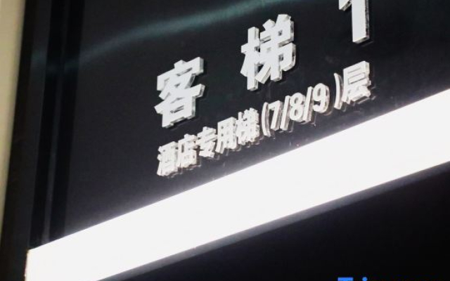 Zhoukou Baisheng International Hotel