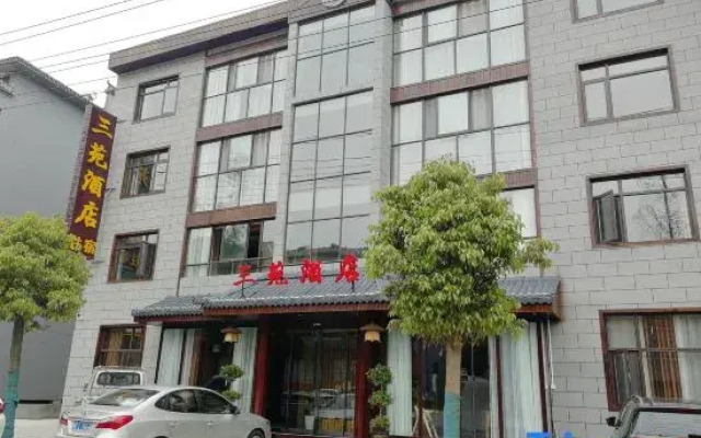 Wudang Mountain Sanyuan Homestay
