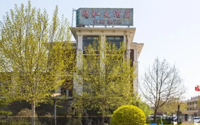 Cangzhou Yihe Hotel