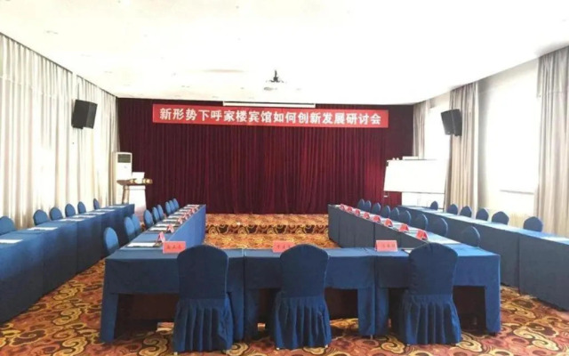 Hujialou Hot Spring Hotel