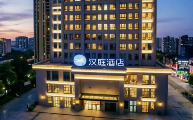 HanTing Hotel (Huailai County Government)