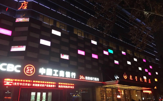 Xin Taixing Hotel