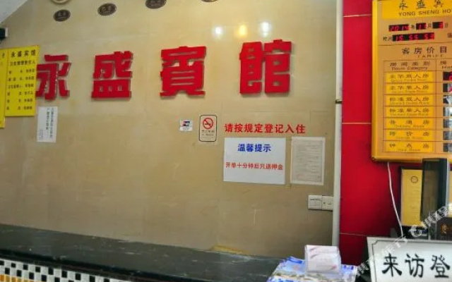 MITO Hotel