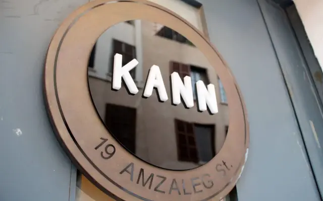 Kann Boutique Neve Tzedek
