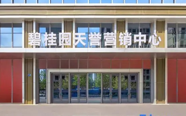 Wanghai Homestay (Dalian Venice Water City)