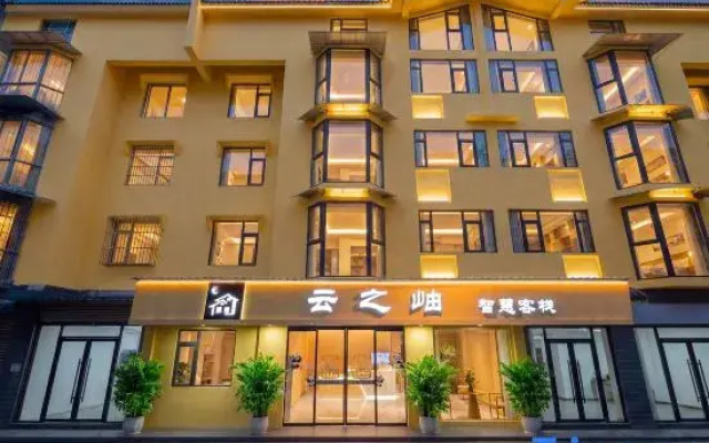 Yunzhi Xiu Smart Chinese Inn (Dujiangyan Scenic Area Yingbin Road)