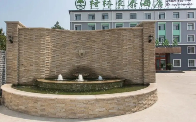 GreenTree Inn Xingtai Neiqiu County 107 National Highway