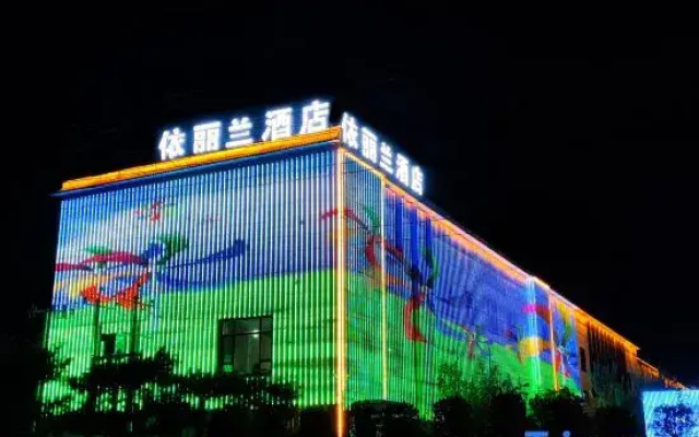 Yililan Hotel (Baiyangdian Never-Sleeping City Branch)