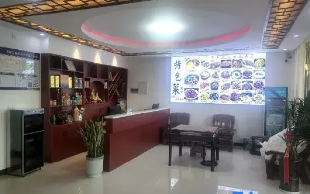 JiuHuaYuXiuLou mingshu