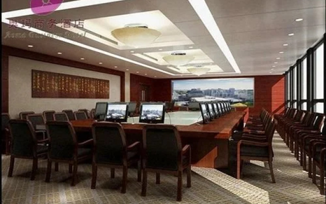 Aoma Business Hotel