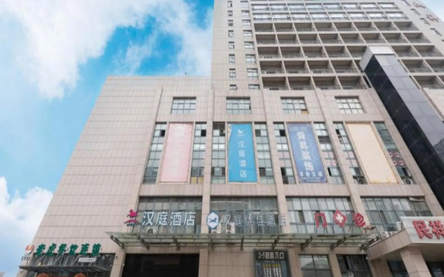 Hanting Premium Hotel Xuzhou Yunlong Wanda Plaza