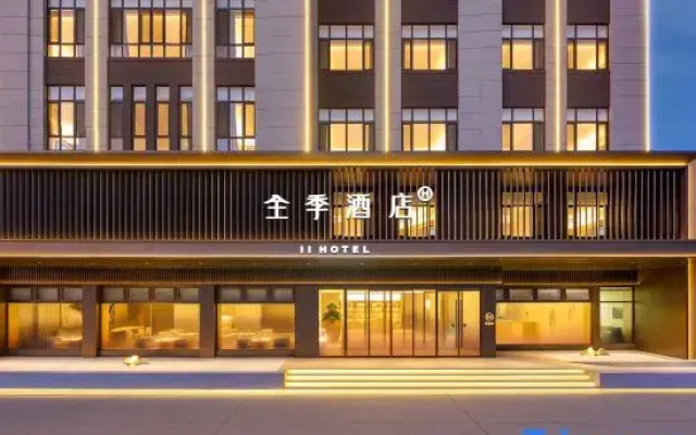Ji Hotel Dalian Lvshun Economic Development Zone