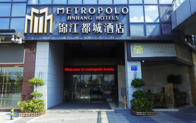 Jinjiang Metropolo Guangzhou Wanda Plaza