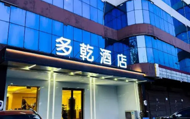 duoqian Hotel