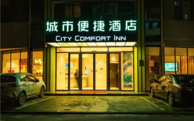 City Comfort Inn Hezhou Avenue