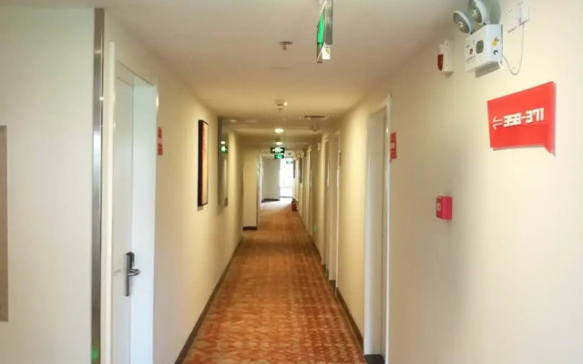 Pai Hotel Beijing Railway South Station Youan Gate Branch