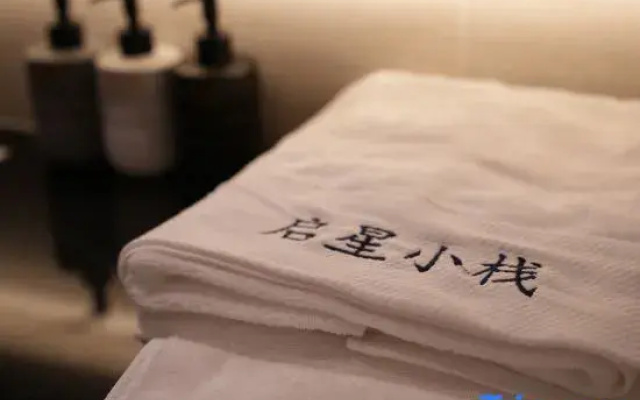 Qixing Inn Apartment (Cuiyunshan Xinglan Valley Branch)