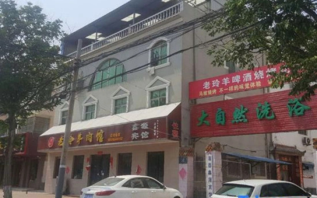 Wenxian Xinyuan Hotel