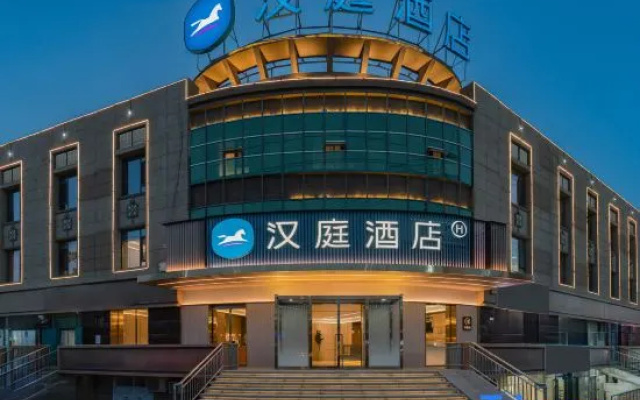 HanTing Hotel (Ruoqiang Loulan Museum)