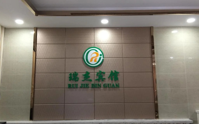 Ruijie Inn Harbin