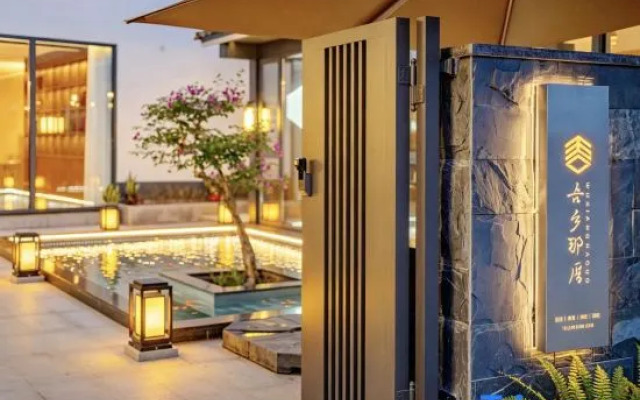 Yinqi Wuxiang Nacuo Guesthouse