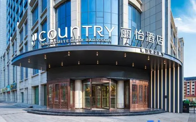 Liyi Hotel (Minhe County Government Center Branch)