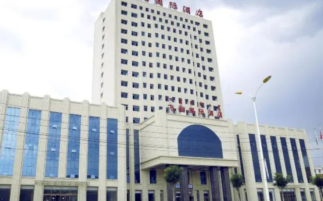 Feixiang International Hotel