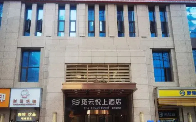 The Cloud Hotel