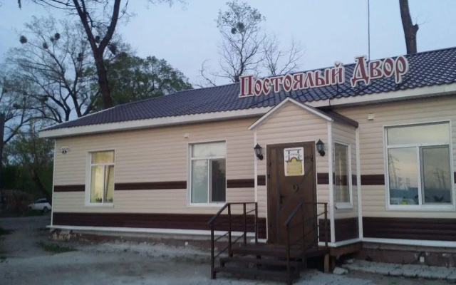 Гостиница Постоялый Двор