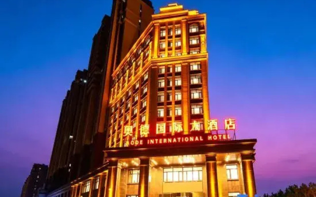 Shangzhi Aode International Hotel