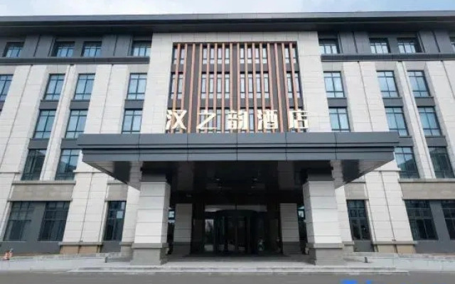 Han Zhiyun Hotel