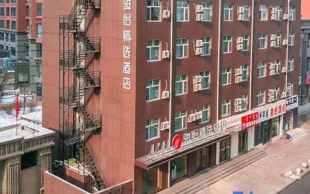 Junyi selected hotel (Hohhot University East Street store)